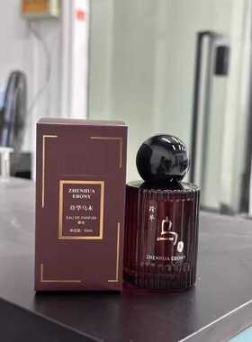 新品女士香水持久留香