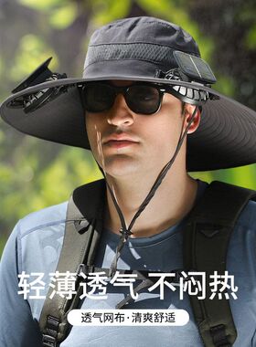 钓鱼遮阳渔夫帽充电双风扇遮阳帽