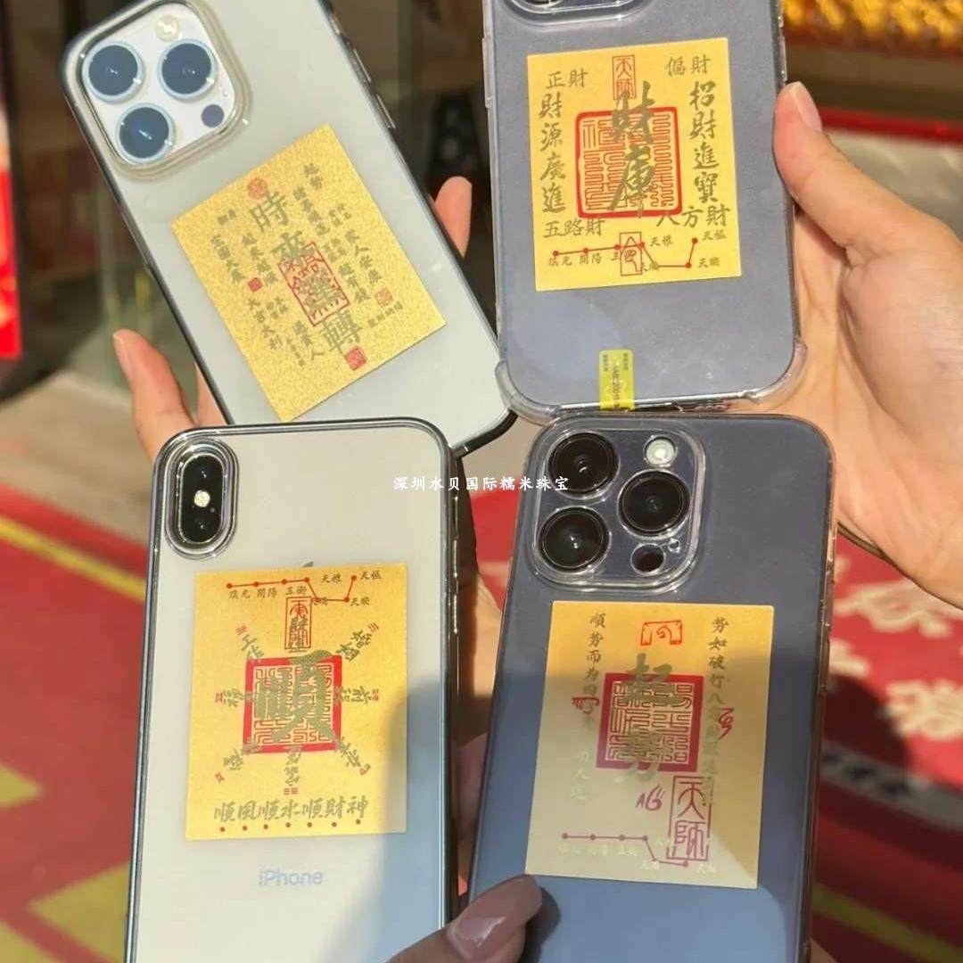 水贝黄金手机贴纸足金999财库金片手机壳贴纸起势平安风时来运转,淘宝优惠券,粉丝福利购,淘宝优惠卷