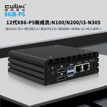 Changwang microcontroller CW-X86-P5 N100 N200 N305 mini host QNAS motherboard soft routing