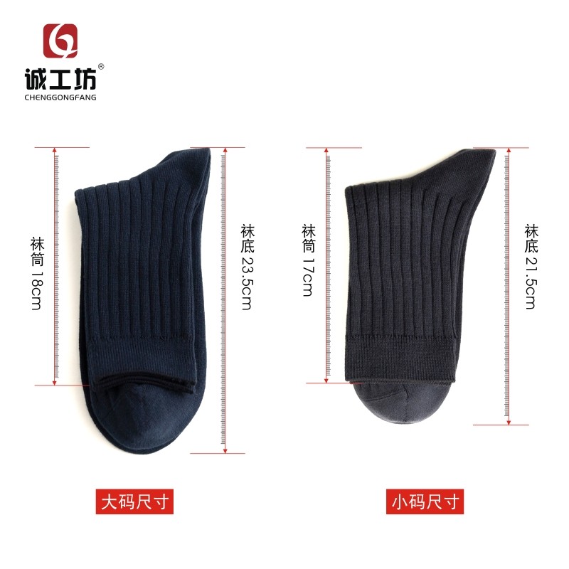  诚工坊短袜/打底袜/丝袜/美腿袜
