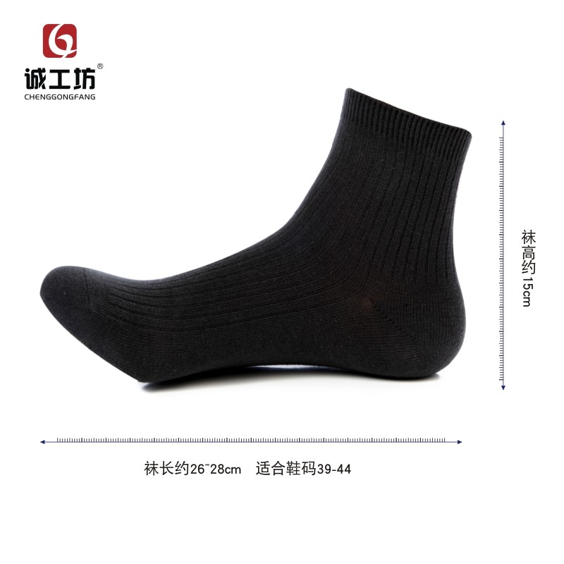  诚工坊短袜/打底袜/丝袜/美腿袜