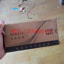 Can be repaired: Chilshield security power can be set for purchase