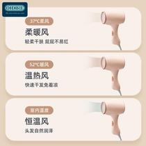 OIDIRE Childrens hair dryer Baby blown hair Home Low radiant baby Special Mini electric blow low noise