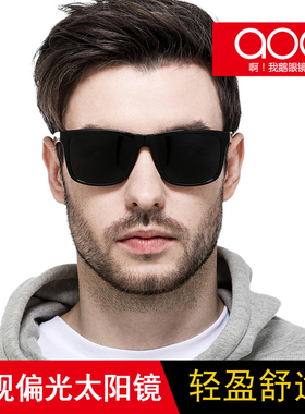 圆脸韩版大框偏光个性风司机镜