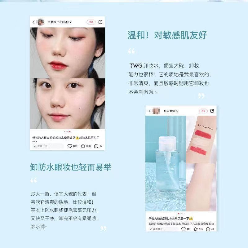 卸妆水女脸部温和清洁眼唇脸三合一卸妆液学生敏感肌按压式卸妝 - 图3