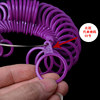 Hong Kong ring size 1 to 33 ring measuring rubber ring 1 set of inner diameter size measuring ring