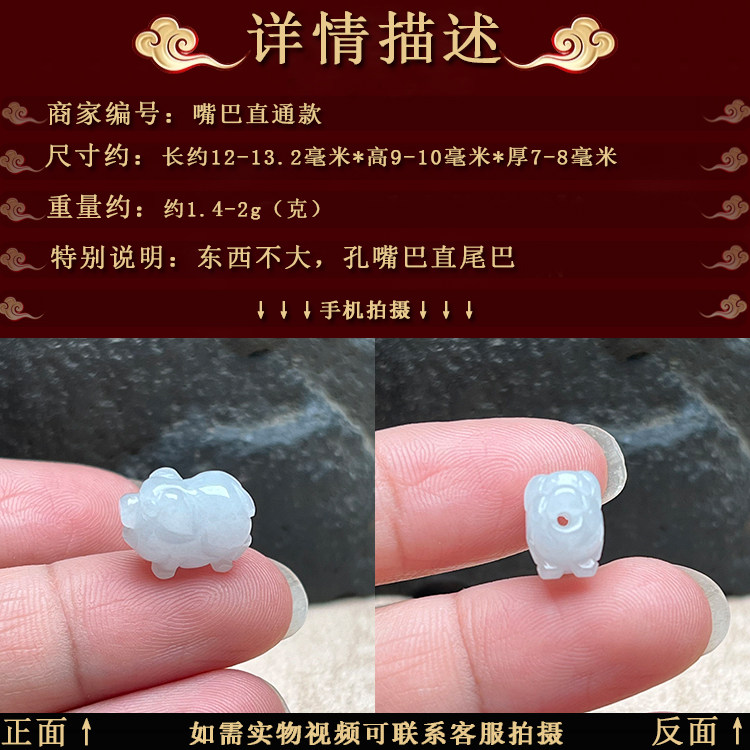 十二生肖小猪玉坠老坑冰糯种玉猪DIY手绳手机链缅甸A货翡翠猪儿童,淘宝优惠券,粉丝福利购,淘宝优惠卷