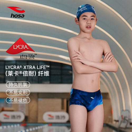 浩沙男童哪吒敖润三角泳裤hosa男生竞速抗氯速干训练比赛运动泳衣 - 图2