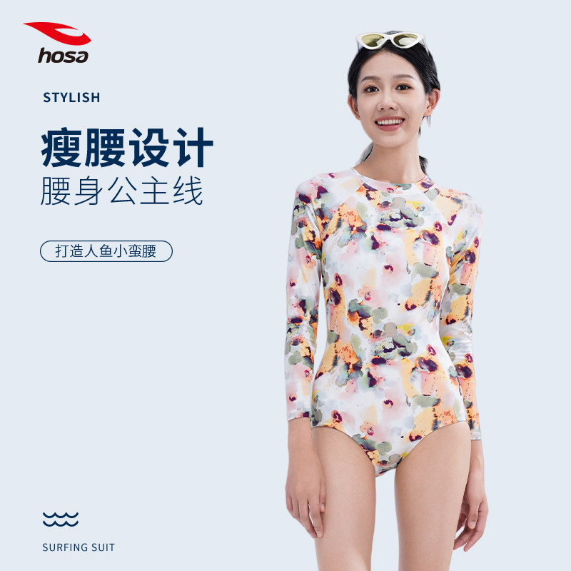 Hosa Haosha long-sleeved one-piece swimsuit women's conservative swimsuit 2025 new sun protection hot spring surfing suit women