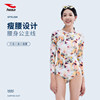 Hosa Haosha long-sleeved one-piece swimsuit women's conservative swimsuit 2025 new sun protection hot spring surfing suit women
