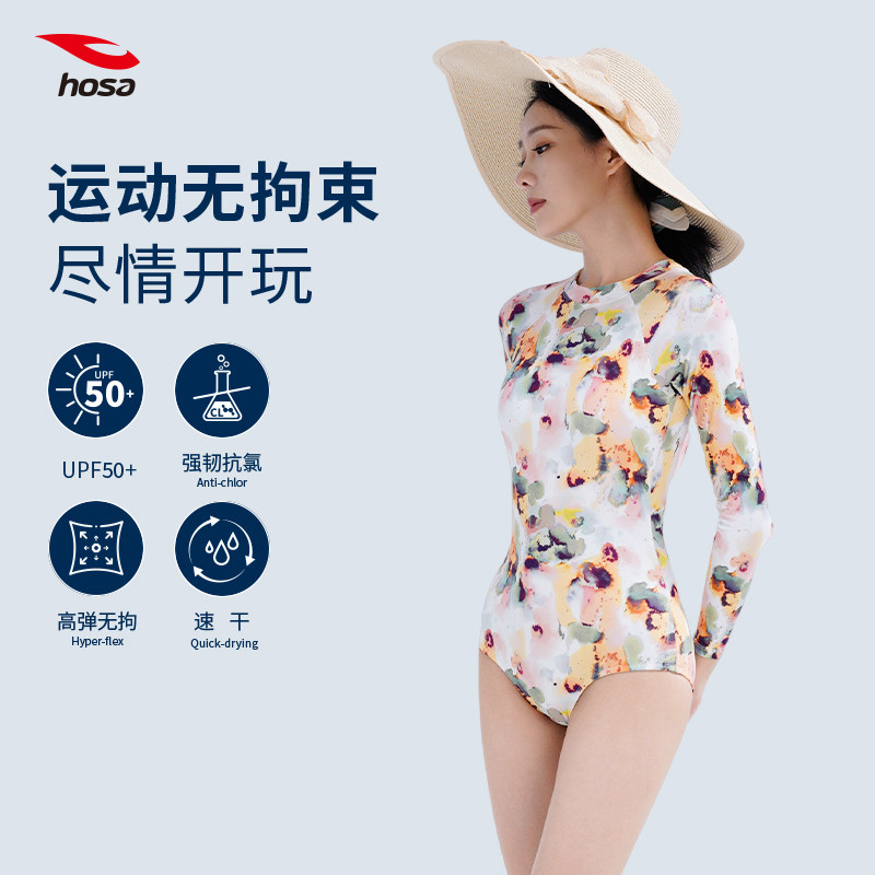 Hosa Haosha long-sleeved one-piece swimsuit women's conservative swimsuit 2025 new sun protection hot spring surfing suit women