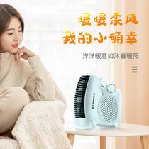 Zhigao warmer Mini warm air blower Electric warm blower Home Electric heating Small sun small bathroom electric heating fan