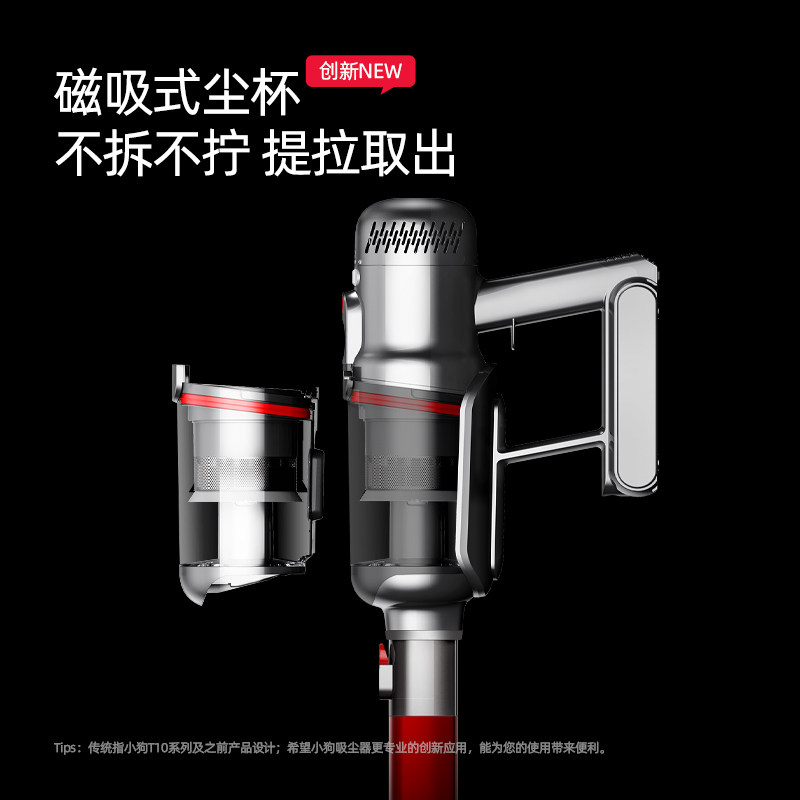  小狗吸尘器吸尘器