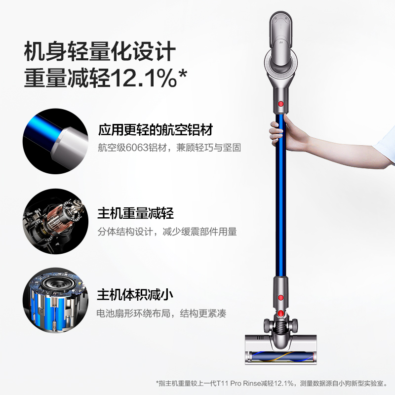 【新品上市】小狗无线吸尘器家用强力轻量小型吸尘机T11 Pure