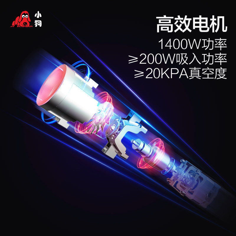 小狗家用强力大功率地毯吸尘器 小狗吸尘器吸尘器