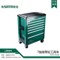 SATA Sida Tools 7 drawers with wheel tool car 95207 5 drawers with wheel tool car 95208