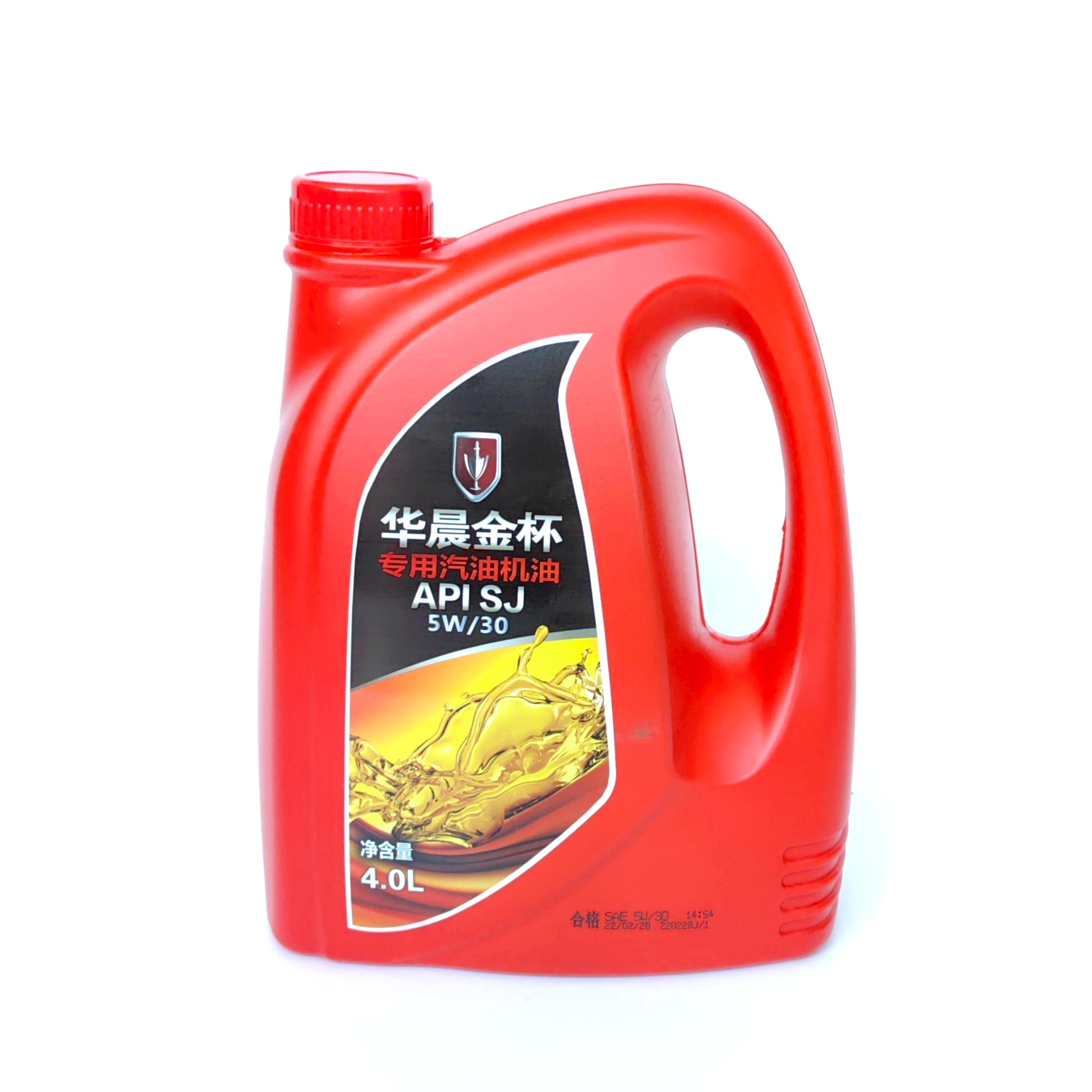 金杯专用机油金杯X30X30LT30T32750原厂机油金杯4S正品机油