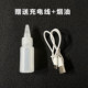 Smoke Kamado Tanjiro spray gradient Demon Slayer Nichirin knife glowing knife anime cos prop toy knife