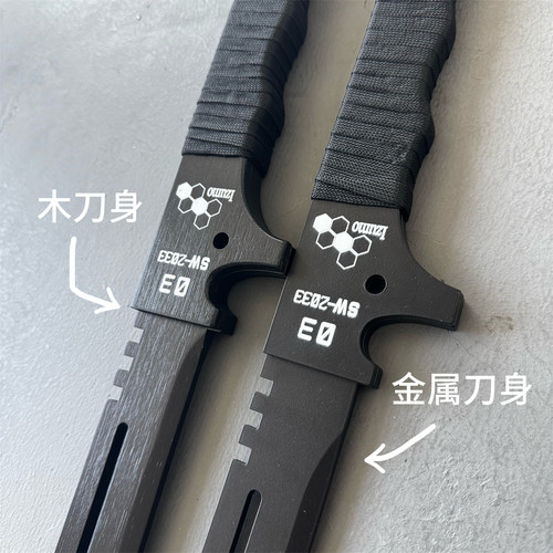 保科宗四郎怪兽八号动漫Kaiju No.8副队长双刀COS武器短刀木刀 - 图1