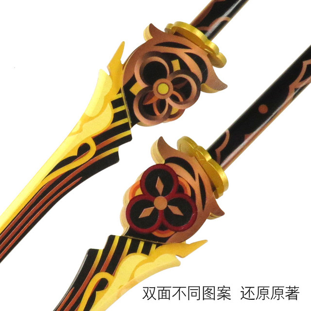 Wooden sword Genshin Chiori short sword double sword thundering brocade dresser weapon cos game prop Yuraku Yuren Kiri