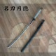 Wooden sword famous sword Yueyin Elden magic ring game peripherals magic weapon COS props anime game peripherals