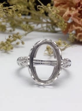 纯银花边围绕活口戒指托