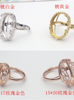 925银镀白金黄金花枝围绕活口