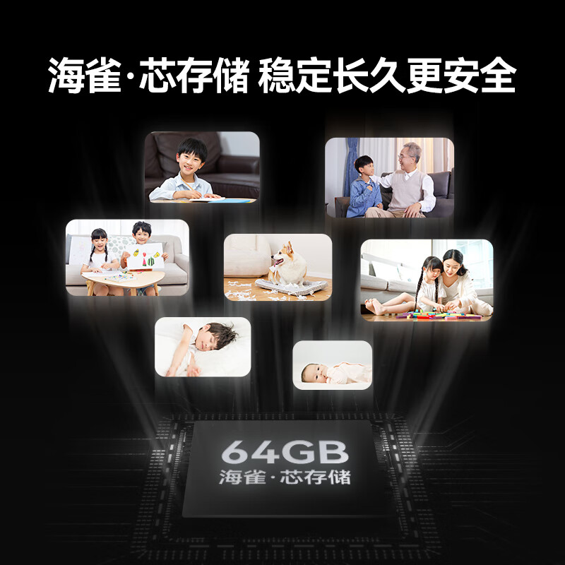 鸿蒙智选海雀智能摄像头3 4K版家用手机远程360度全景高清夜视可通话室内网络监控器看护家庭宠物摄像机