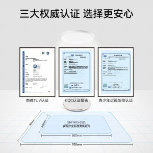 华为智选欧普智能护眼台灯3Pro+学生儿童学习读写卧室宿舍书房床头LED全光谱台灯微波感即亮官方旗舰正品