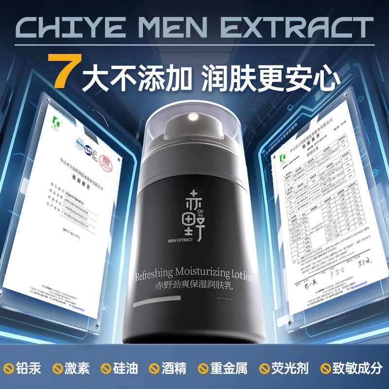 Akano Moisturizing Cream 50g