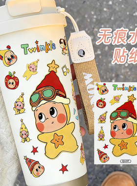可爱星星人笔记本贴纸平面背胶萌系星星人diy水杯手机壳贴纸 Q款