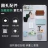 Perforated board accessories hook round hole universal diy collection