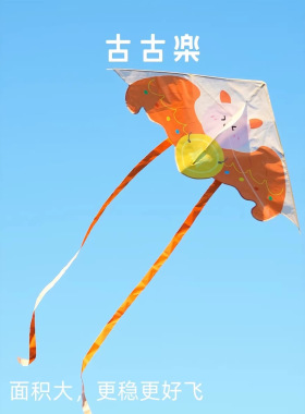 古古楽gugu风筝2026新款原创设计蝴蝶风筝儿童大人出游便携可收纳