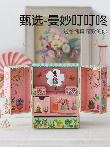 法国djeco儿童旋转音乐盒八音盒首饰收纳盒儿童生日新年节日礼物 - 图2