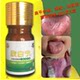 Qian Ning San Xin Bai Ning oral coating xuan mesh white lines tongue coating xuaNn map cracked tongue herbal formula