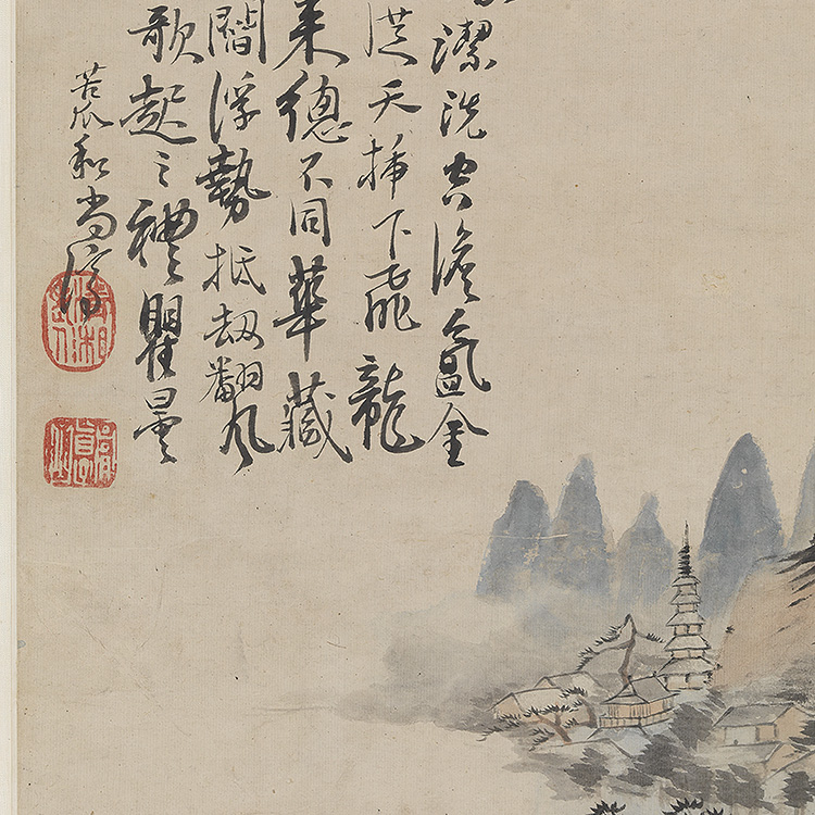 1:1清石涛黄山洁空金碧图台北故宫藏元济真迹复制品临摹稿装饰画-图0