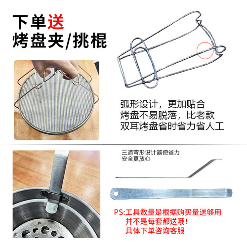 马头款式 炙子烤肉炉 商用铸铁烤炉 - 图1