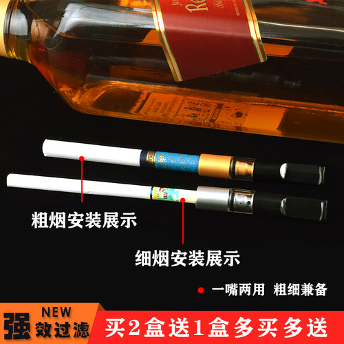 特价两支装烟嘴过滤器循环型可清洗粗细两用男士滤嘴正品清烟烟具 - 图2