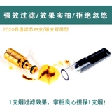 QH Высоко -средний фильтр среднеквадратичного рот