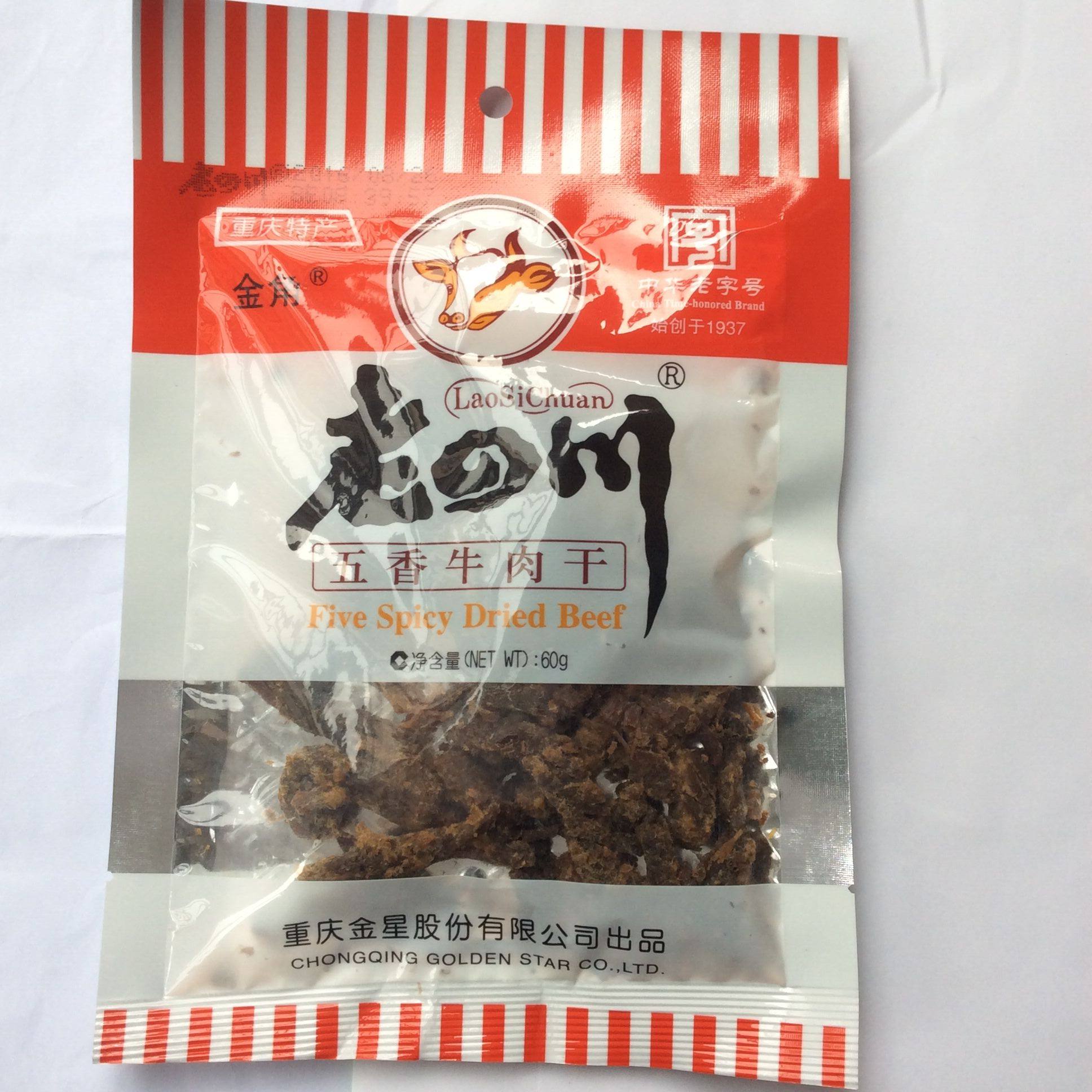 6袋包邮  重庆 金角老四川 五香牛肉干 60g香辣牛肉干