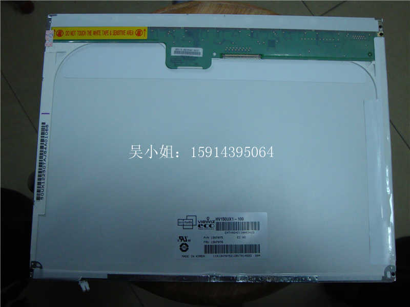 IBM T42P T43P T60P笔记本液晶屏幕N150U3-L01  HV150UX1-100 101 - 图0