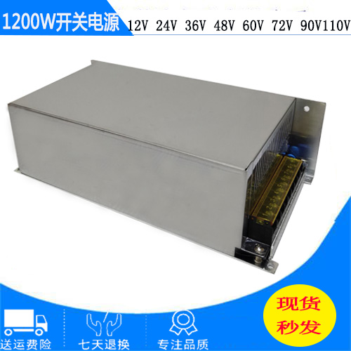 220V转24V1200W48V直流电源12V27V36V60V70V80V90V110V电源适配器 - 图2