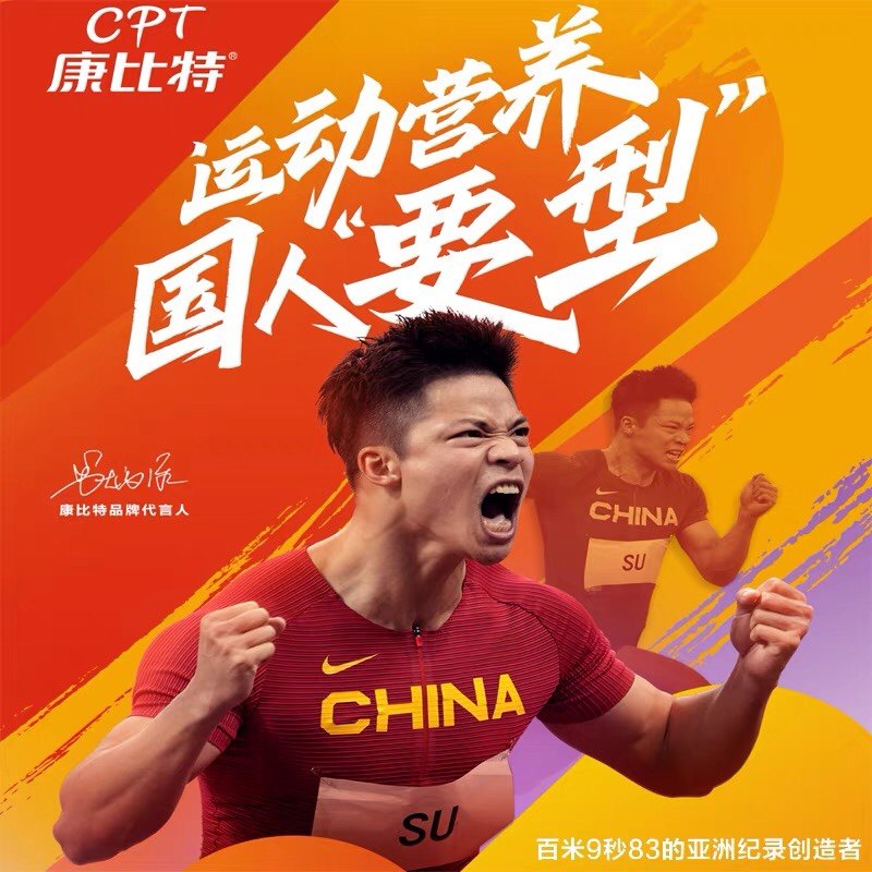 康比特锌镁肌酸纯一水肌酸能量健身体育运动蛋白质支链氨基酸,淘宝优惠券,粉丝福利购,淘宝优惠卷