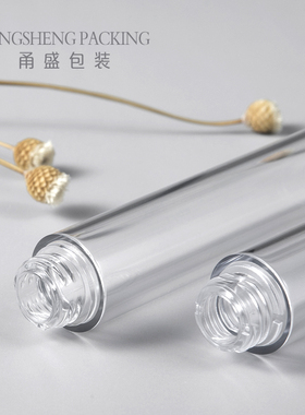 乳液细雾试用装真空瓶