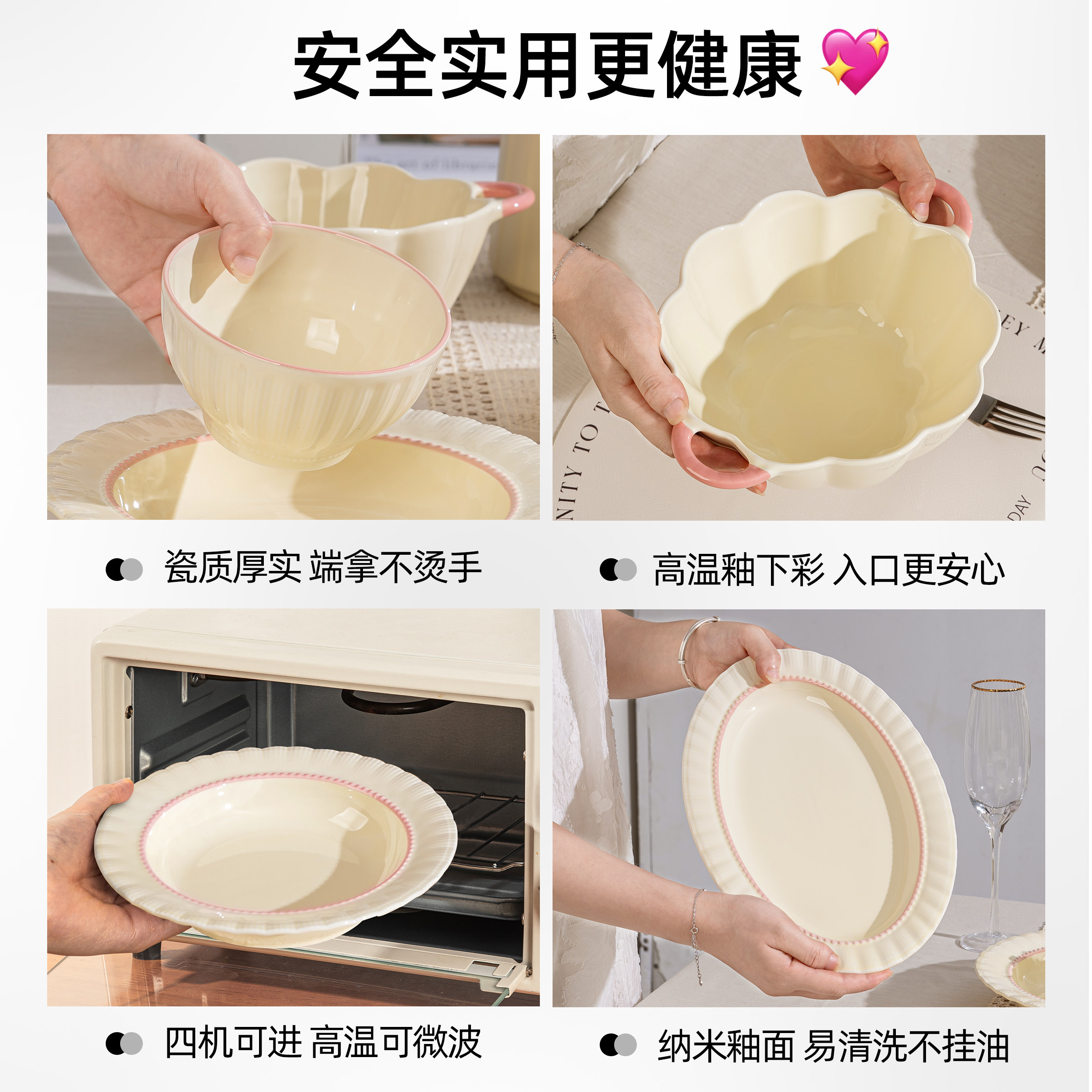 碗家用2025新款高颜值陶瓷餐具套装乔迁新居釉下彩碗碟碗筷组合