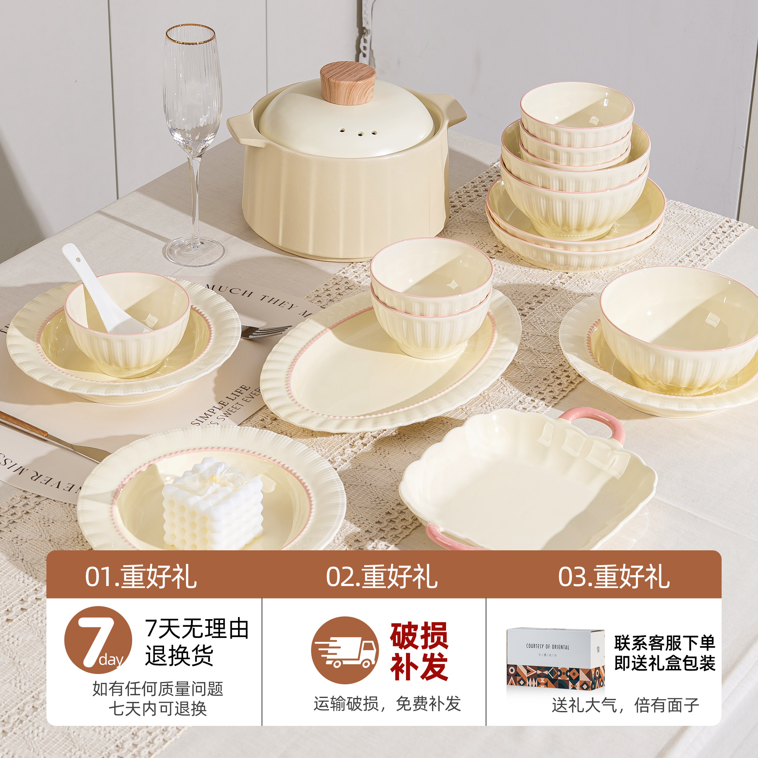 碗家用2025新款高颜值陶瓷餐具套装乔迁新居釉下彩碗碟碗筷组合