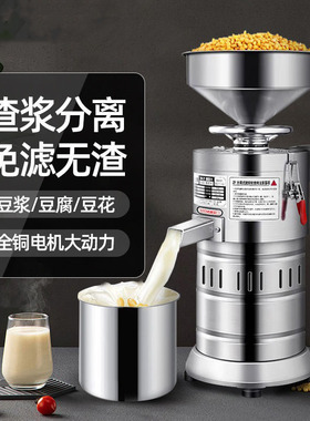 腾拓机械椰子渣汁分离机