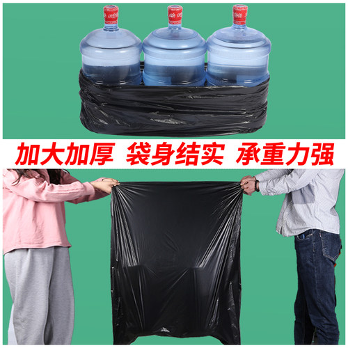 大垃圾袋大号加厚黑色商用餐饮酒店物业超大桶环卫户外特大塑料袋 - 图0