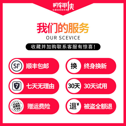机车游侠x8lite摩托车GPS防盗定位器汽车电动车电话智能报警器x7 - 图1
